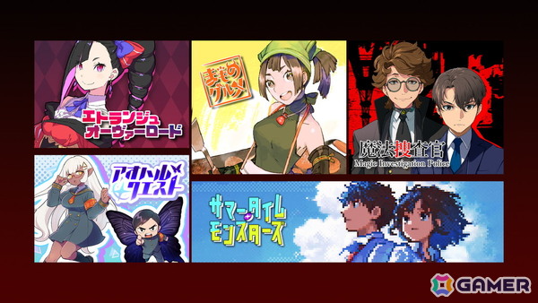 芸人→舞台俳優→劇作家→ゲームクリエイター…異色の経歴から生まれる異色のJRPG！！「サマータイムモンスターズ」横田 純先生インタビュー【キマイラ文庫×Gamer連載】の画像1