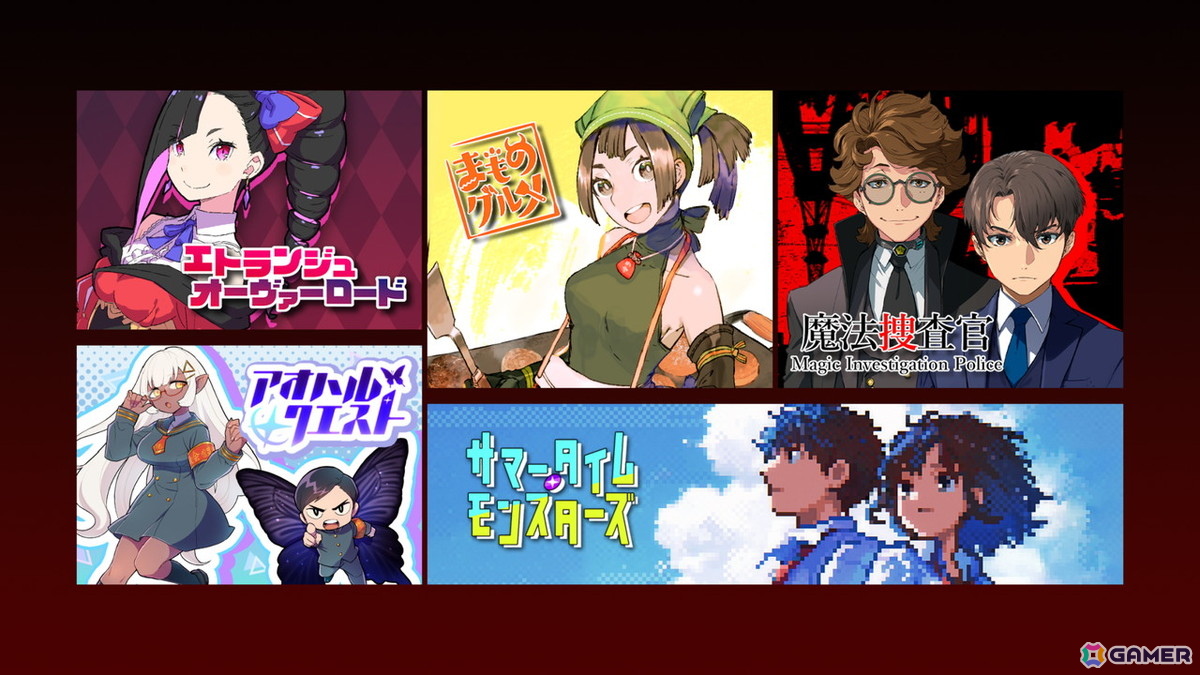 芸人→舞台俳優→劇作家→ゲームクリエイター…異色の経歴から生まれる異色のJRPG!!「サマータイムモンスターズ」横田 純先生インタビュー【キマイラ文庫×Gamer連載】の画像