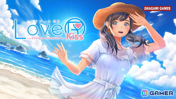 「LoveR Kiss Endless Memories」Switch/Steamで11月27日に発売決定！公式YouTubeチャンネルにてタイトル発表トレーラーで公開の画像1