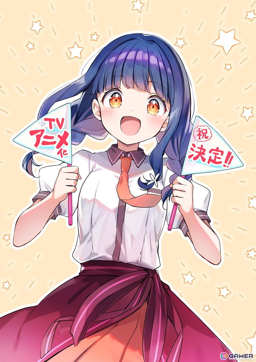 まんがタイムきらら連載中の「一畳間まんきつ暮らし!」がTVアニメ化決定!原作・ひさまくまこ先生からお祝いのコメントとイラストが到着の画像