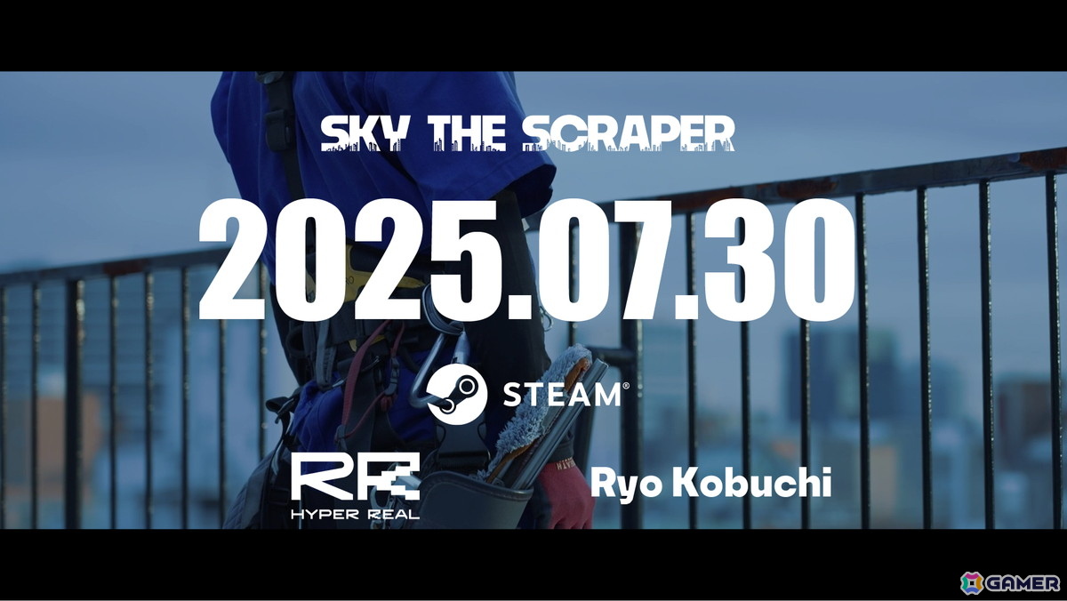 ビル清掃アクションアドベンチャー「SKY THE SCRAPER」の配信日が7月30日に決定！ドキュメンタリー風の実写トレーラーが公開にの画像6