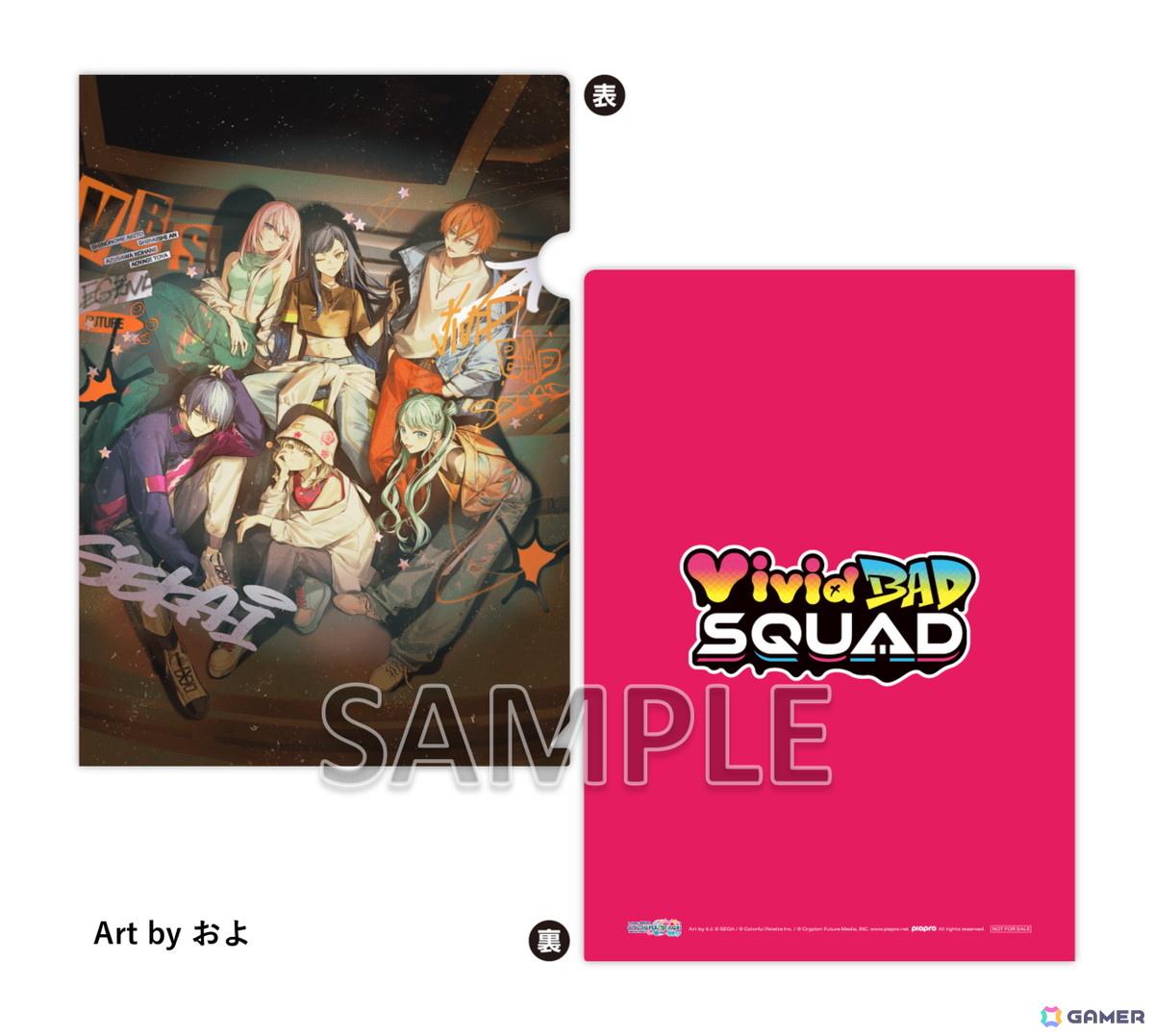 「プロセカ」より「Vivid BAD SQUAD SEKAI ALBUM vol.3」が発売!「恋は戦争」や「酔いどれ知らず」など全12曲を収録の画像