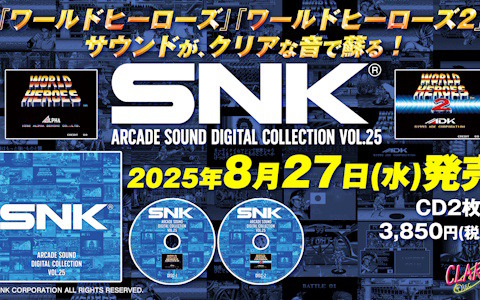 ゲーム音楽CD コレクション COMPLETE SONG COLLECTION OF 20TH CENTURY MASKED RIDER SERIES