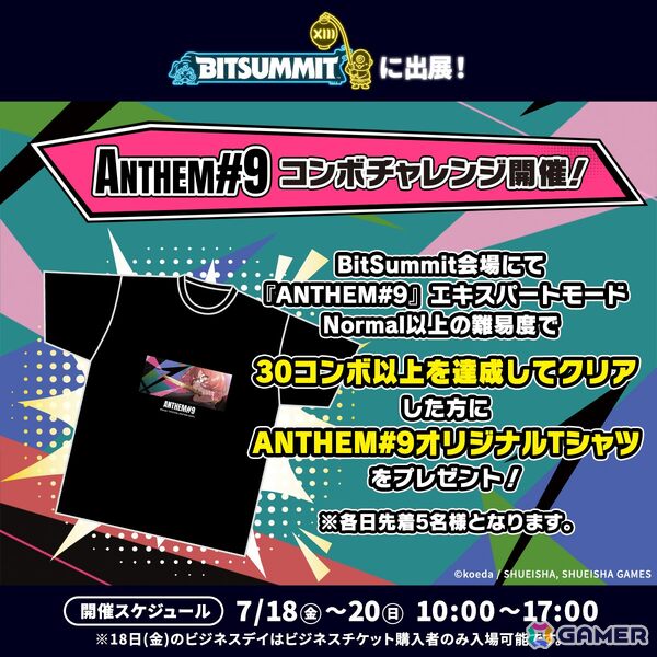 ジェムマッチローグライトゲーム「ANTHEM#9」の新たなデモがBitSummit the 13thに出展！の画像6