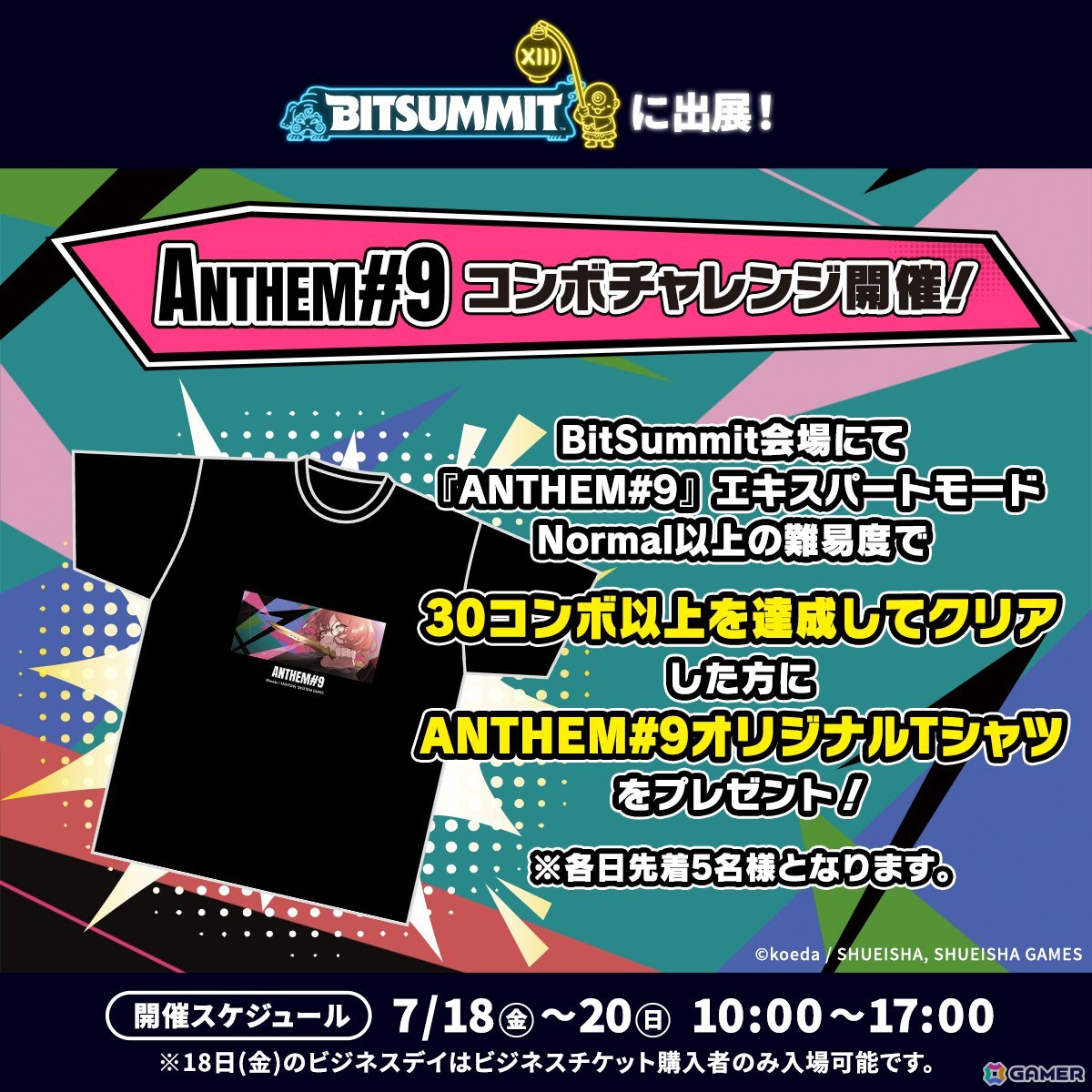 ジェムマッチローグライトゲーム「ANTHEM#9」の新たなデモがBitSummit the 13thに出展！の画像