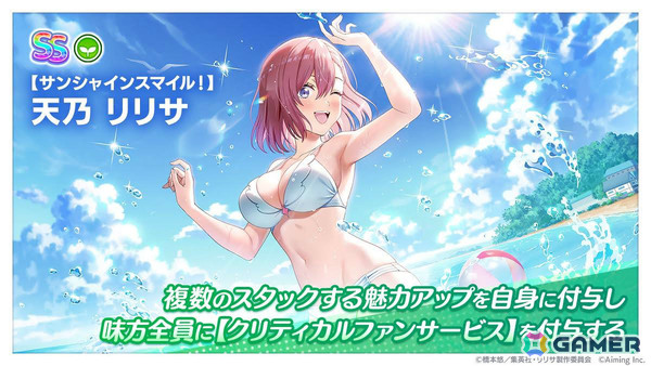 「2.5次元の誘惑（リリサ） 天使たちのステージ」オリジナルストーリーイベント「満喫！スパ娘」が開催！の画像3
