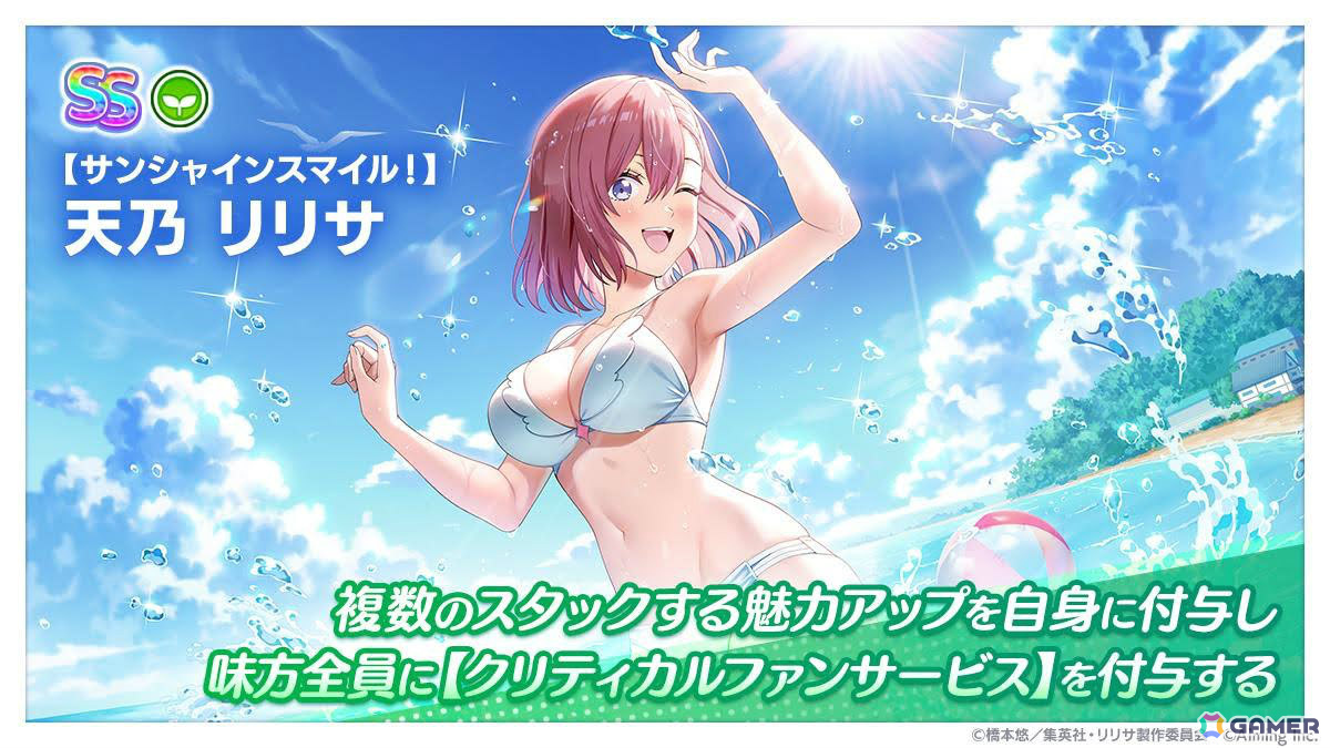 「2.5次元の誘惑（リリサ） 天使たちのステージ」オリジナルストーリーイベント「満喫！スパ娘」が開催！の画像