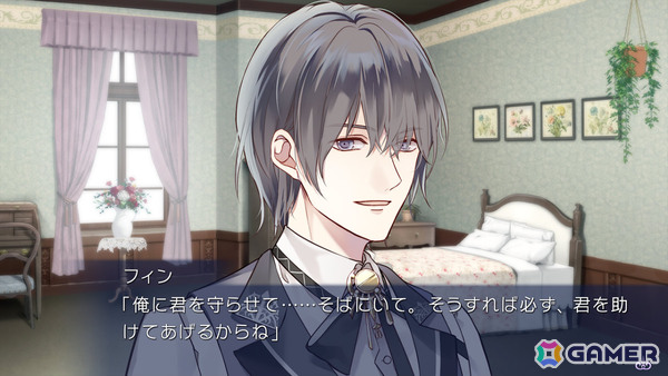 極あま♡恋するファンタジー ボルテージの人気恋愛ドラマアプリがNintendo Switch™版で登場！明治