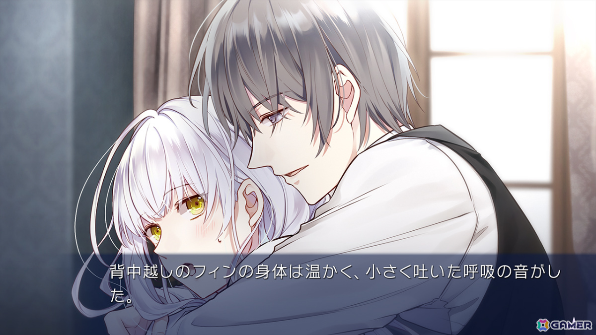 乙女ゲーム「闇色の魔珠」のSwitch版が2025年に発売！甘酸っぱい初恋とともに壮大な愛憎劇が紡がれるダークファンタジーの画像6