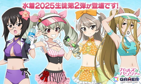 「ガールズ＆パンツァー 戦車道大作戦！」アンチョビ、愛里寿、桃、ねこにゃーが水着姿で登場！の画像1