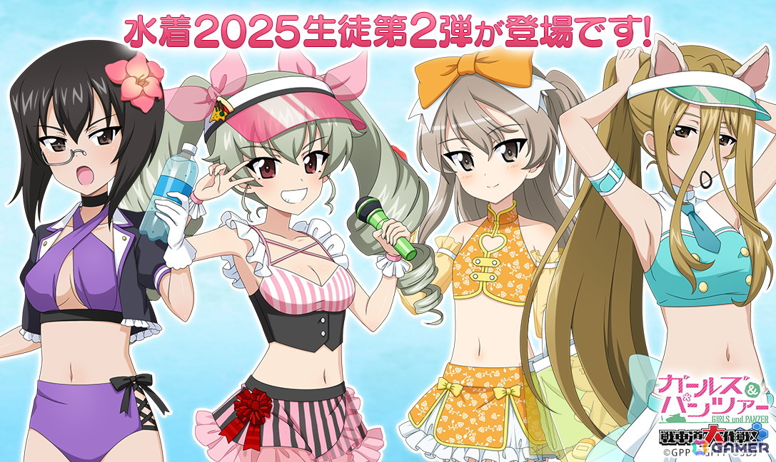 「ガールズ&パンツァー 戦車道大作戦!」アンチョビ、愛里寿、桃、ねこにゃーが水着姿で登場!の画像