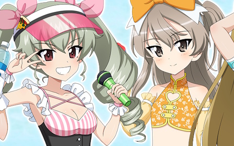 「ガールズ＆パンツァー 戦車道大作戦！」アンチョビ、愛里寿、桃、ねこにゃーが水着姿で登場！