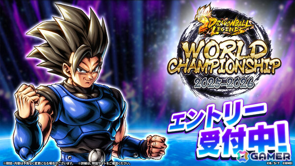 ドラゴンボール レジェンズ」ULTRAキャラクター「超サイヤ人 孫悟空