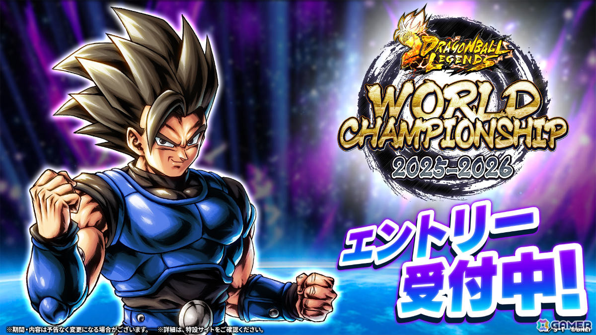 「ドラゴンボール レジェンズ」ULTRAキャラクター「超サイヤ人 孫悟空」「最終形態 フリーザ:フルパワー」が同時参戦！の画像