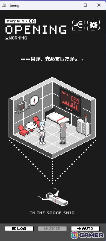 【マリエッティのゲーム探訪】第41回：「_turing」の画像