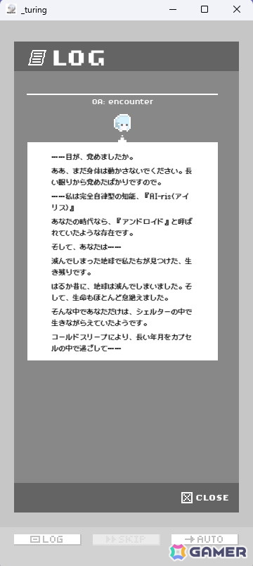 【マリエッティのゲーム探訪】第41回:「_turing」の画像