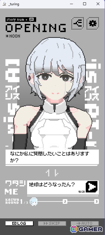 【マリエッティのゲーム探訪】第41回：「_turing」の画像5