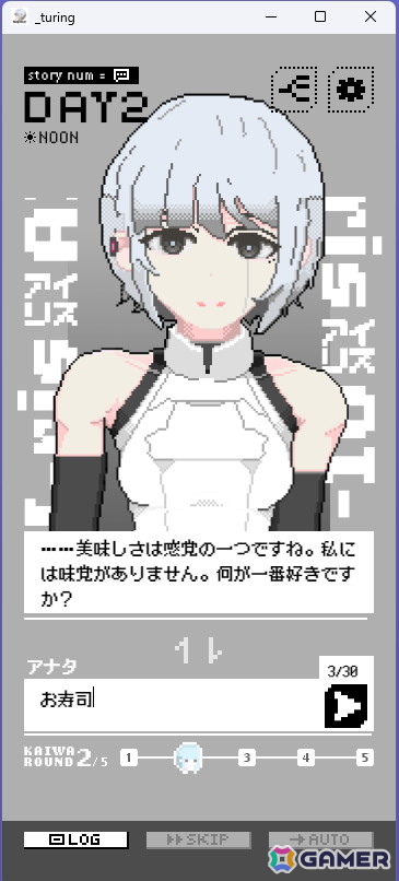 【マリエッティのゲーム探訪】第41回:「_turing」の画像