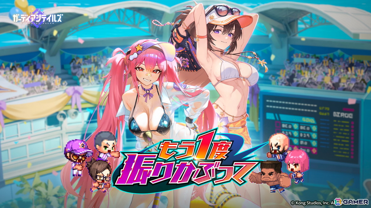 「ガーディアンテイルズ」夏イベントで新英雄「海辺の4番バッター リエ(CV:桑原苑美)」が登場!アイドルキャプテン エヴァ(CV:柚木涼香)の開花もの画像