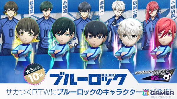 「サカつくRTW」にTVアニメ「ブルーロック」の世一たちが参戦！コラボスカウト「ブルーロックSCOUT」が開催の画像2