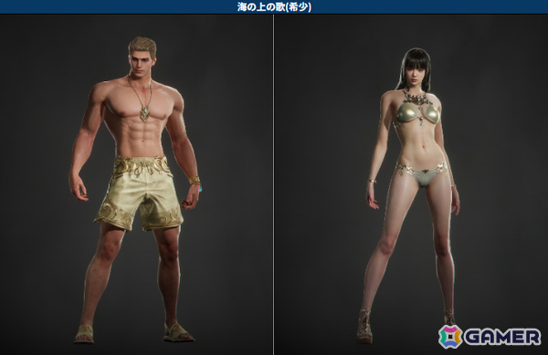 「レイヴン2」水着をモチーフにしたコスチューム「海の上の歌」やイベントダンジョン「貪欲の島」などが登場！の画像3
