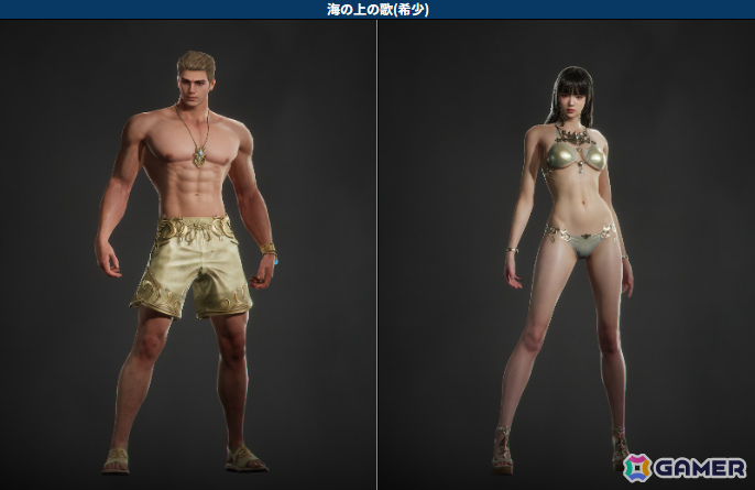 「レイヴン2」水着をモチーフにしたコスチューム「海の上の歌」やイベントダンジョン「貪欲の島」などが登場!の画像