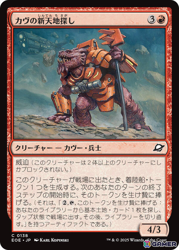 「マジック：ザ・ギャザリング」新セット「久遠の終端」の詳細が発表！ジャパン・ショーケースやギャラクシー・フォイル仕様のカードなどが解禁の画像