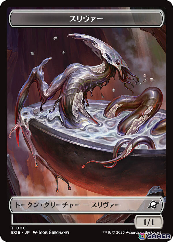 「マジック：ザ・ギャザリング」新セット「久遠の終端」の詳細が発表！ジャパン・ショーケースやギャラクシー・フォイル仕様のカードなどが解禁の画像