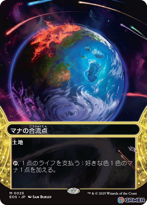 「マジック：ザ・ギャザリング」新セット「久遠の終端」の詳細が発表！ジャパン・ショーケースやギャラクシー・フォイル仕様のカードなどが解禁の画像