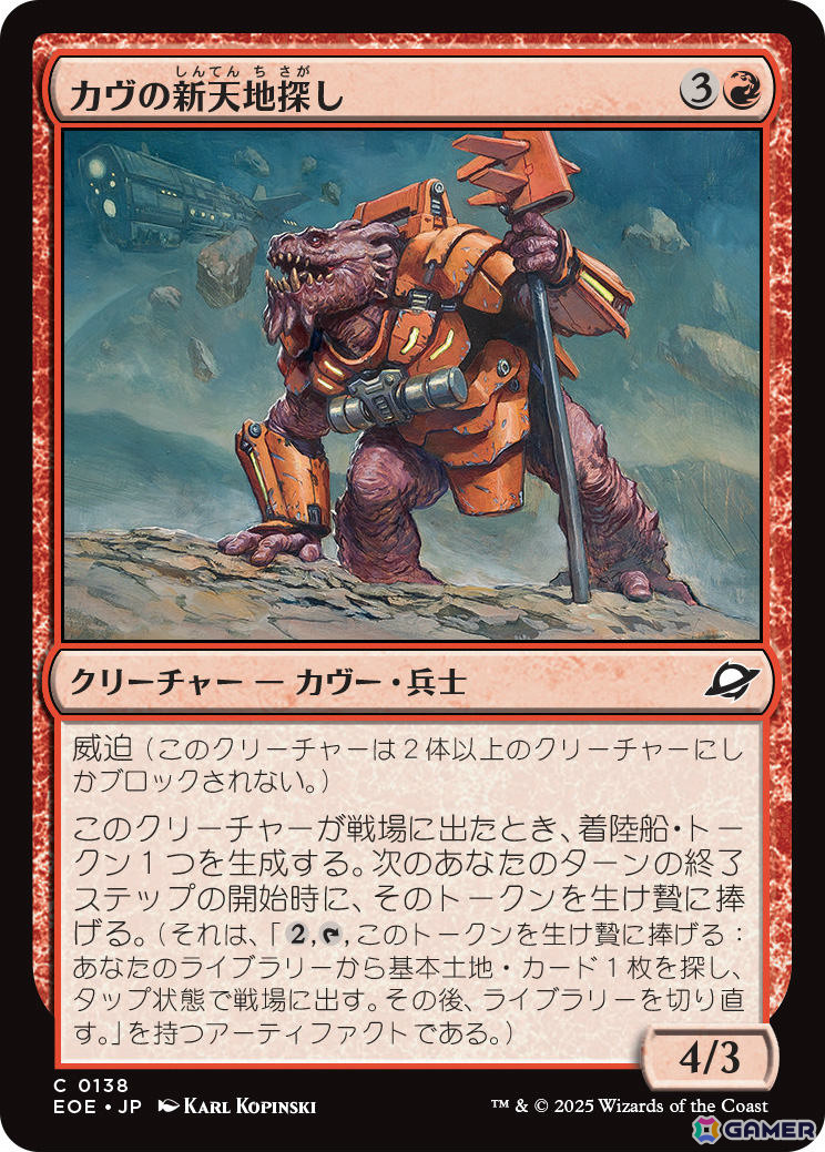 「マジック：ザ・ギャザリング」新セット「久遠の終端」の詳細が発表！ジャパン・ショーケースやギャラクシー・フォイル仕様のカードなどが解禁の画像15