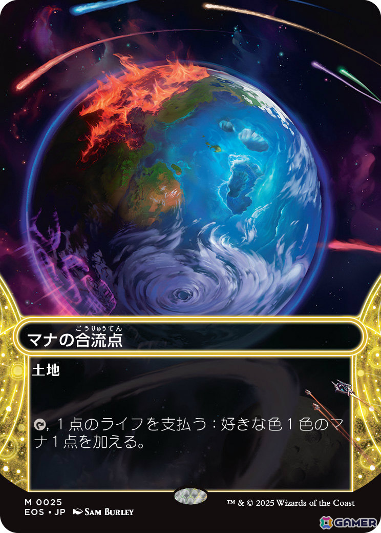 「マジック：ザ・ギャザリング」新セット「久遠の終端」の詳細が発表！ジャパン・ショーケースやギャラクシー・フォイル仕様のカードなどが解禁の画像25