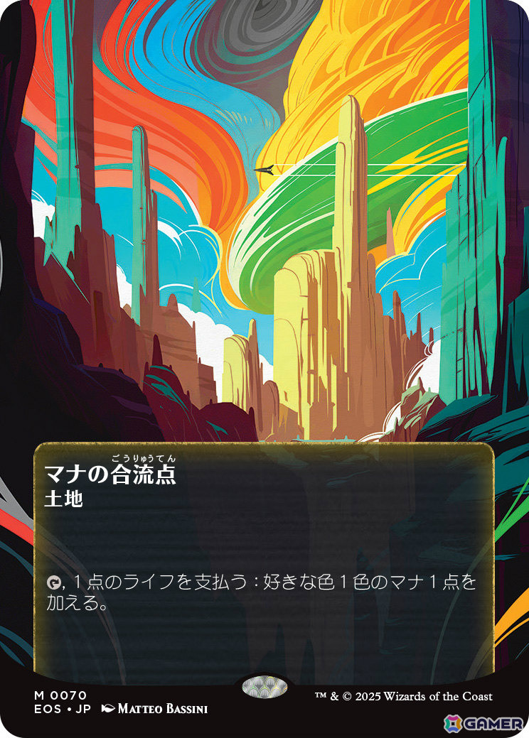 「マジック：ザ・ギャザリング」新セット「久遠の終端」の詳細が発表！ジャパン・ショーケースやギャラクシー・フォイル仕様のカードなどが解禁の画像30