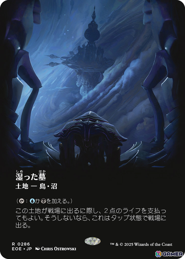 「マジック：ザ・ギャザリング」新セット「久遠の終端」の詳細が発表！ジャパン・ショーケースやギャラクシー・フォイル仕様のカードなどが解禁の画像36