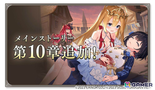 「ガールズクリエイション」イベント「幼き絆は、花蕾の如く【Art Comrades】」が開催！ヴェネルをピックアップしたガチャもの画像5