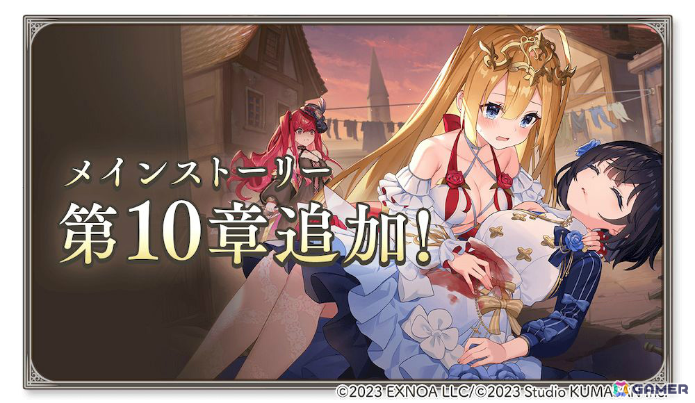 「ガールズクリエイション」イベント「幼き絆は、花蕾の如く【Art Comrades】」が開催！ヴェネルをピックアップしたガチャもの画像