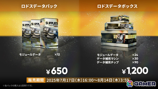 「アークナイツ」ユー（CV：大谷育江）、熾炎ブレイズなどが7月17日に登場！医療部紹介ガイダンスブックや豊島園 庭の湯とのコラボなどゲーム外情報も発表にの画像20