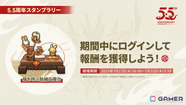 「アークナイツ」ユー（CV：大谷育江）、熾炎ブレイズなどが7月17日に登場！医療部紹介ガイダンスブックや豊島園 庭の湯とのコラボなどゲーム外情報も発表にの画像3