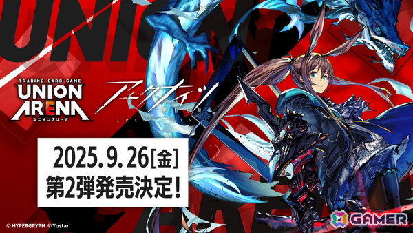 「アークナイツ」ユー（CV：大谷育江）、熾炎ブレイズなどが7月17日に登場！医療部紹介ガイダンスブックや豊島園 庭の湯とのコラボなどゲーム外情報も発表にの画像42