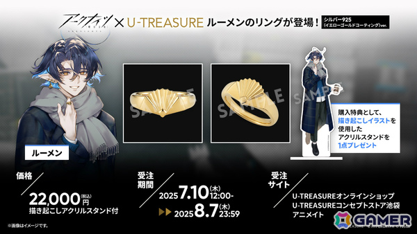 「アークナイツ」ユー（CV：大谷育江）、熾炎ブレイズなどが7月17日に登場！医療部紹介ガイダンスブックや豊島園 庭の湯とのコラボなどゲーム外情報も発表にの画像44