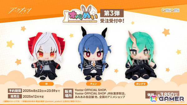 「アークナイツ」ユー（CV：大谷育江）、熾炎ブレイズなどが7月17日に登場！医療部紹介ガイダンスブックや豊島園 庭の湯とのコラボなどゲーム外情報も発表にの画像45