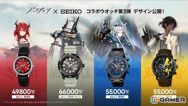 「アークナイツ」ユー（CV：大谷育江）、熾炎ブレイズなどが7月17日に登場！医療部紹介ガイダンスブックや豊島園 庭の湯とのコラボなどゲーム外情報も発表にの画像47