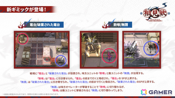 「アークナイツ」ユー（CV：大谷育江）、熾炎ブレイズなどが7月17日に登場！医療部紹介ガイダンスブックや豊島園 庭の湯とのコラボなどゲーム外情報も発表にの画像5