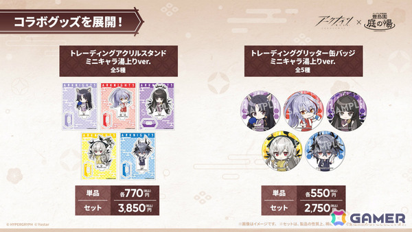 「アークナイツ」ユー（CV：大谷育江）、熾炎ブレイズなどが7月17日に登場！医療部紹介ガイダンスブックや豊島園 庭の湯とのコラボなどゲーム外情報も発表にの画像56