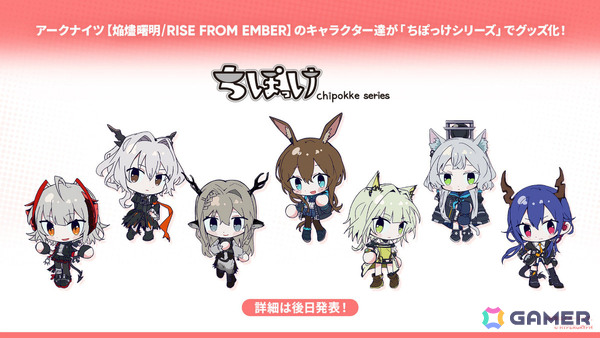 「アークナイツ」ユー（CV：大谷育江）、熾炎ブレイズなどが7月17日に登場！医療部紹介ガイダンスブックや豊島園 庭の湯とのコラボなどゲーム外情報も発表にの画像59