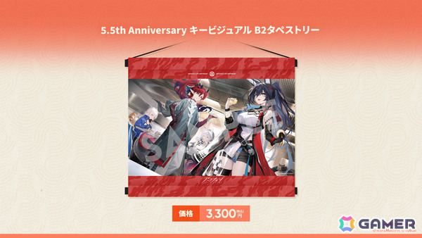 「アークナイツ」ユー（CV：大谷育江）、熾炎ブレイズなどが7月17日に登場！医療部紹介ガイダンスブックや豊島園 庭の湯とのコラボなどゲーム外情報も発表にの画像65