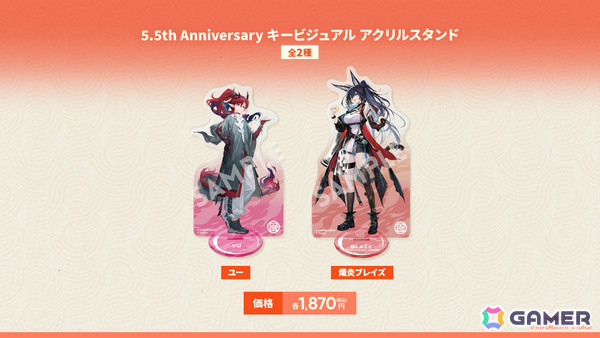 「アークナイツ」ユー（CV：大谷育江）、熾炎ブレイズなどが7月17日に登場！医療部紹介ガイダンスブックや豊島園 庭の湯とのコラボなどゲーム外情報も発表にの画像66