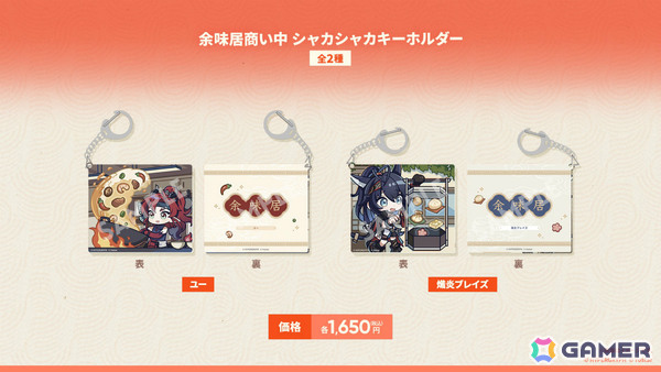 「アークナイツ」ユー（CV：大谷育江）、熾炎ブレイズなどが7月17日に登場！医療部紹介ガイダンスブックや豊島園 庭の湯とのコラボなどゲーム外情報も発表にの画像68