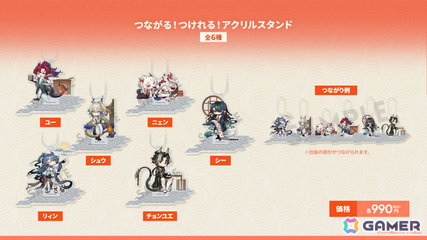 「アークナイツ」ユー（CV：大谷育江）、熾炎ブレイズなどが7月17日に登場！医療部紹介ガイダンスブックや豊島園 庭の湯とのコラボなどゲーム外情報も発表にの画像69