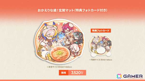 「アークナイツ」ユー（CV：大谷育江）、熾炎ブレイズなどが7月17日に登場！医療部紹介ガイダンスブックや豊島園 庭の湯とのコラボなどゲーム外情報も発表にの画像70