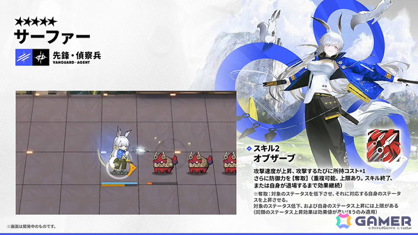 「アークナイツ」ユー（CV：大谷育江）、熾炎ブレイズなどが7月17日に登場！医療部紹介ガイダンスブックや豊島園 庭の湯とのコラボなどゲーム外情報も発表にの画像85